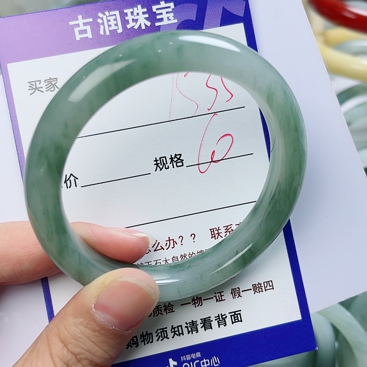 石英质玉（金丝玉）手镯未镶嵌用****5
