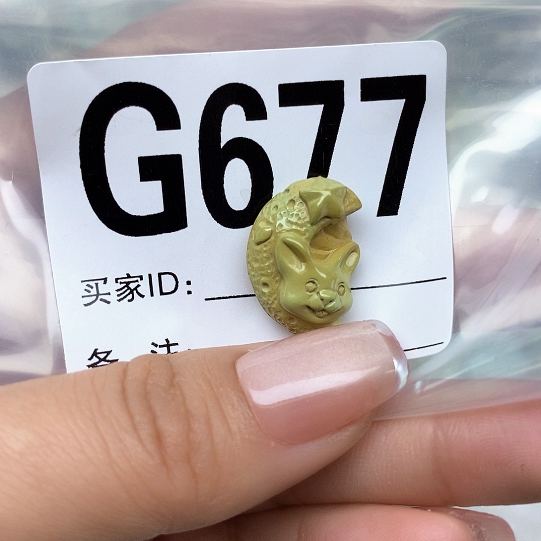绿松石配饰未镶嵌