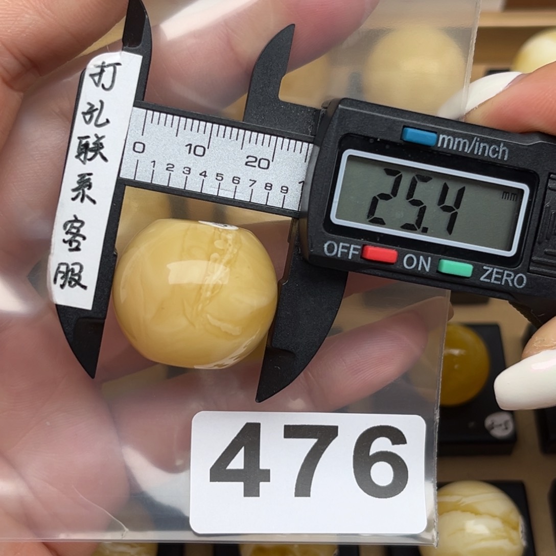 未镶嵌蜜蜡裸石春***来