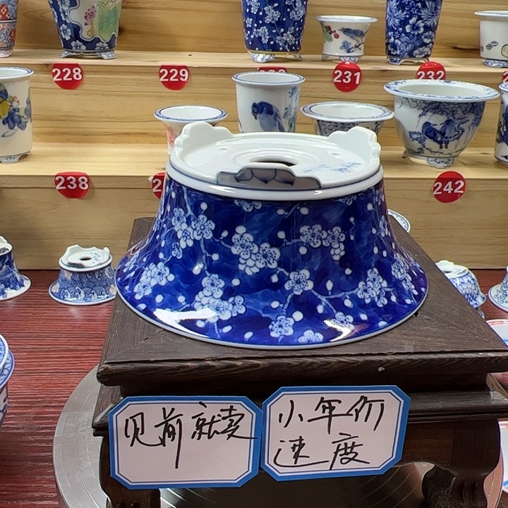 手绘手工陶瓷内口10.5高5.5