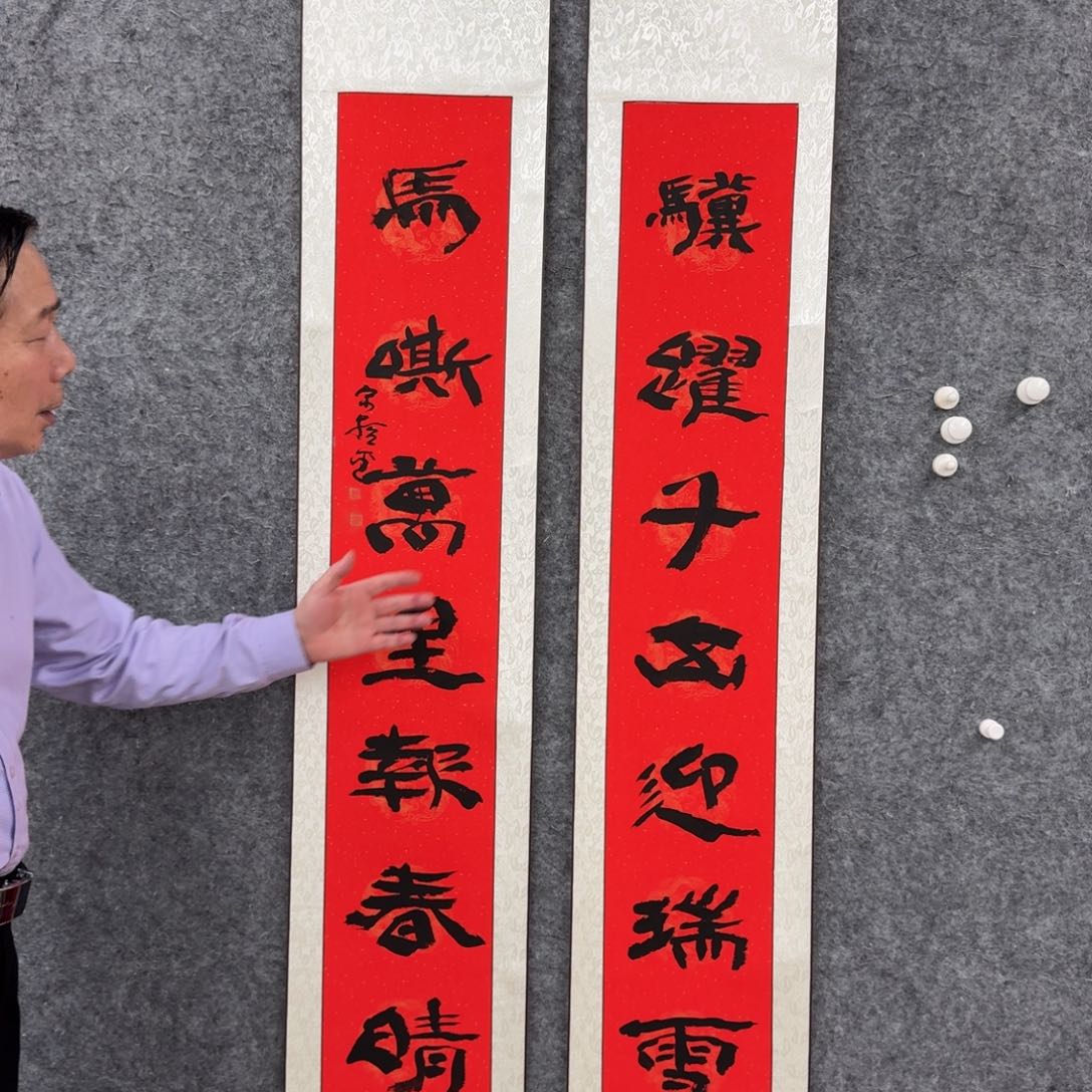 书法书法SZJ书法作品