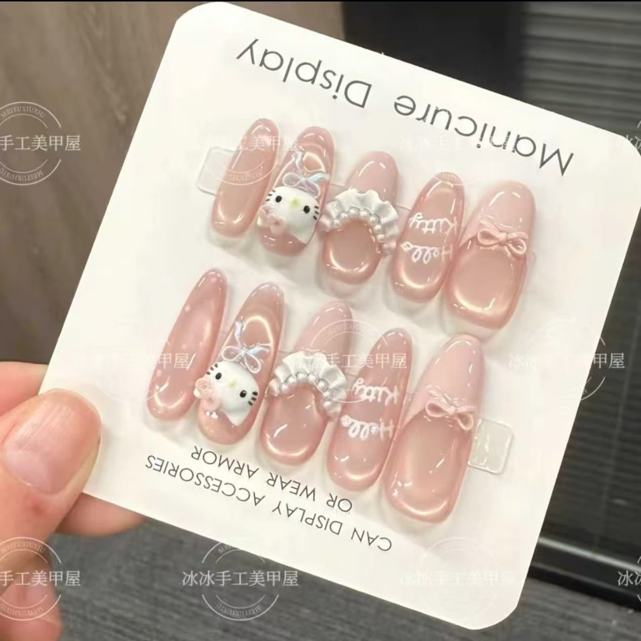 【hello凯蒂猫】法式优雅闪钻卡通蝴蝶结可爱显白可拆卸穿戴甲