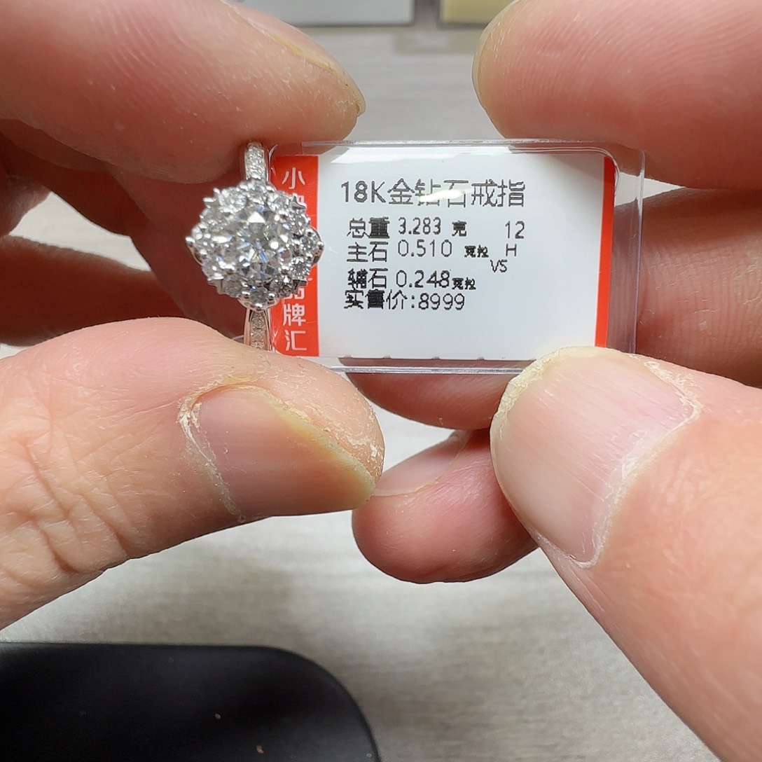 钻石戒指/指环18K金镶嵌