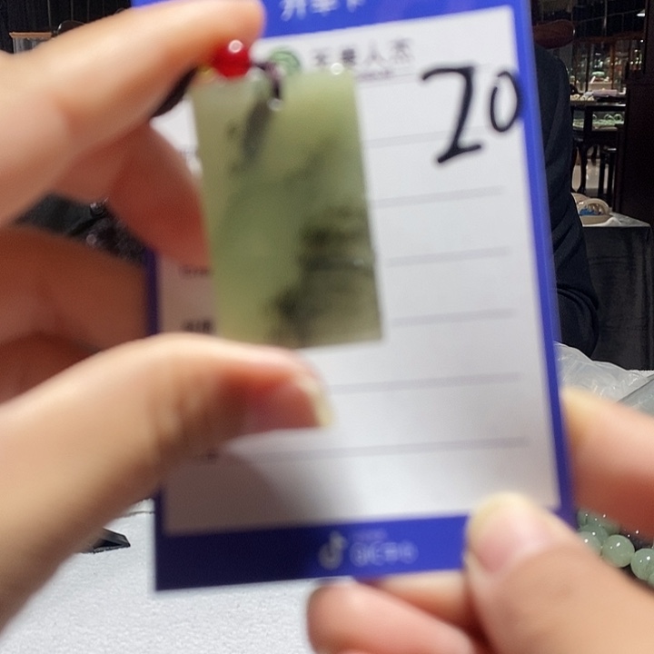 颈饰未镶嵌密玉（石英质玉）