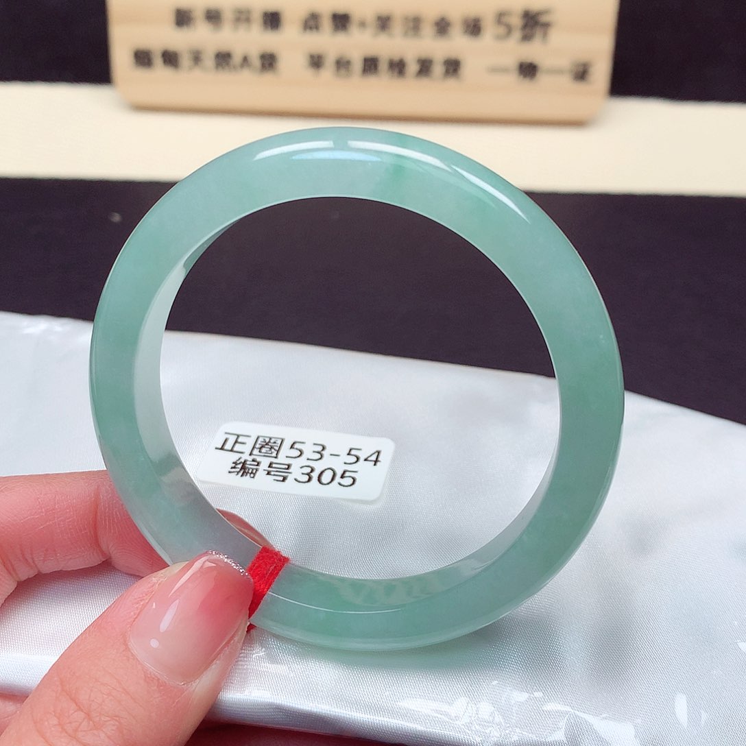 翡翠手镯未镶嵌305号