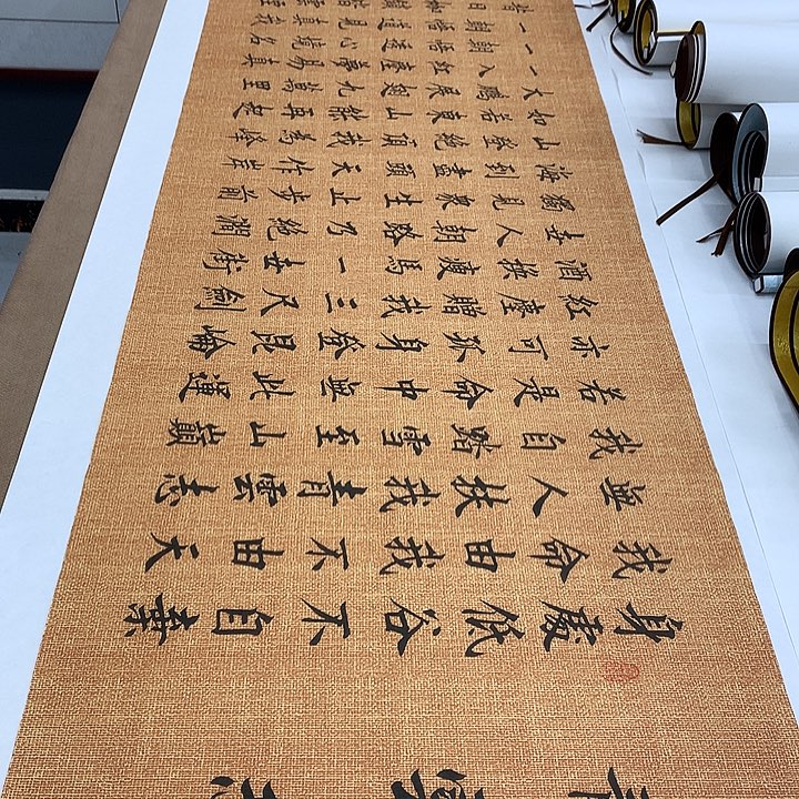 书法青云志李淦……