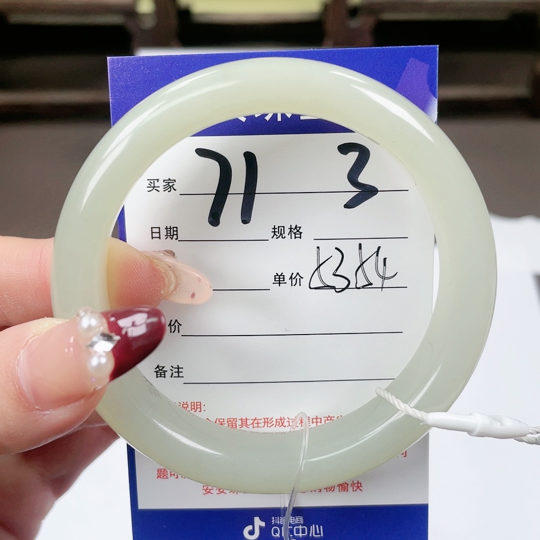 【闪购商品】和田玉手镯未镶嵌