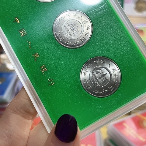 其他普通金属植树节人行