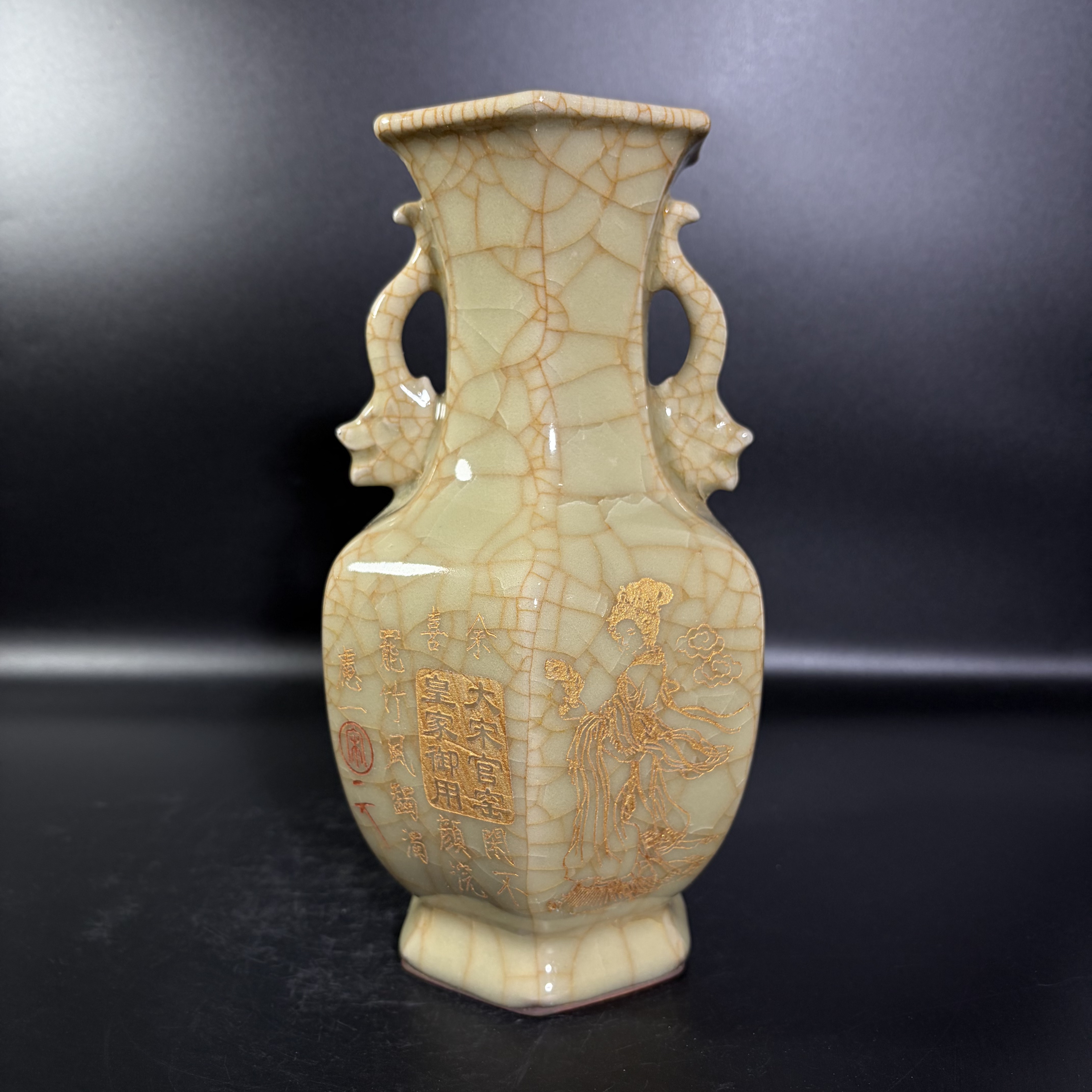 官窑黄釉龙耳瓶，喜欢可私聊或拍下！