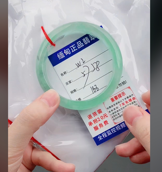 W2【缅甸翡翠  手镯】实物以直播间为准微色差G
