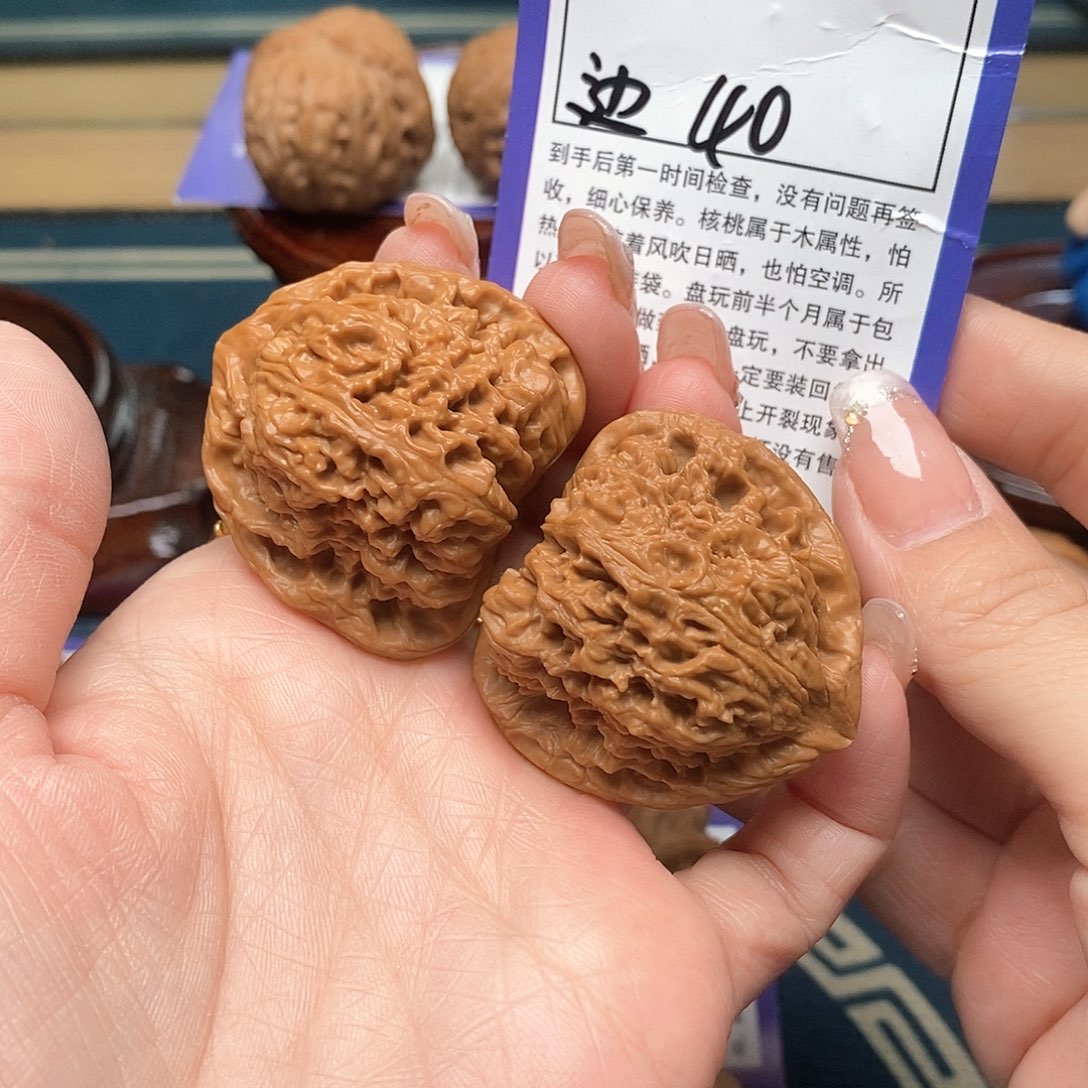 文玩核桃把件南疆