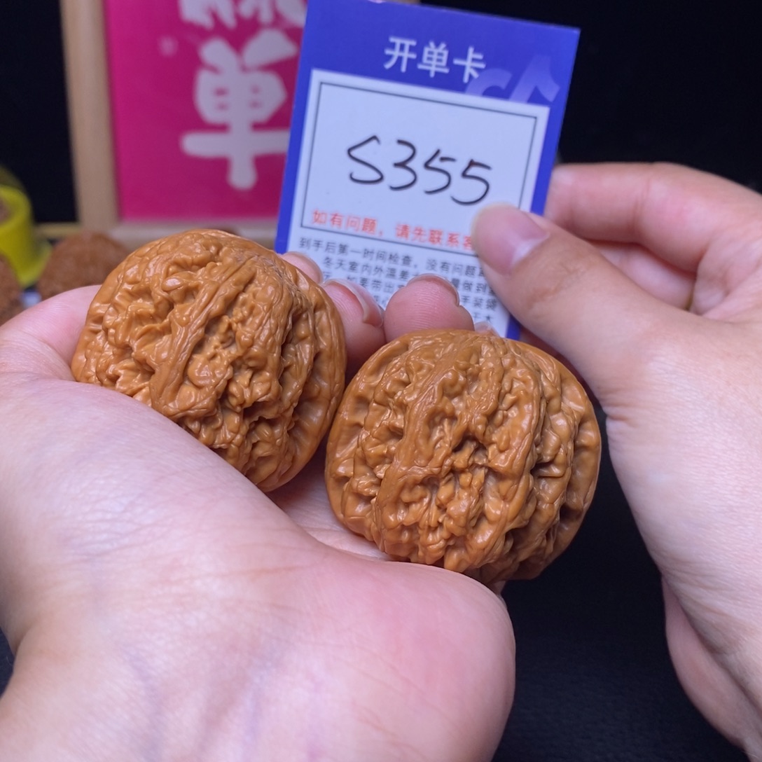 文玩核桃吊坠42粗筋s355