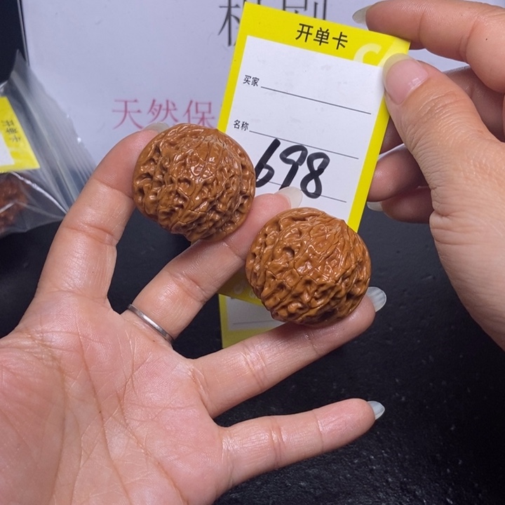 文玩核桃吊坠698/35磨盘