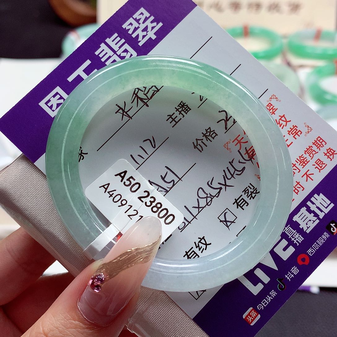 翡翠手镯（贵妃镯）未镶嵌水*22