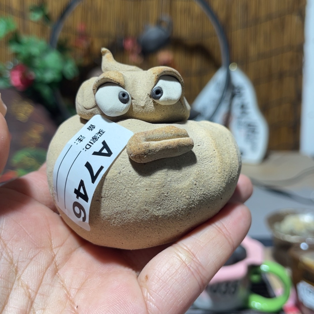 木村信弘柴烧保平