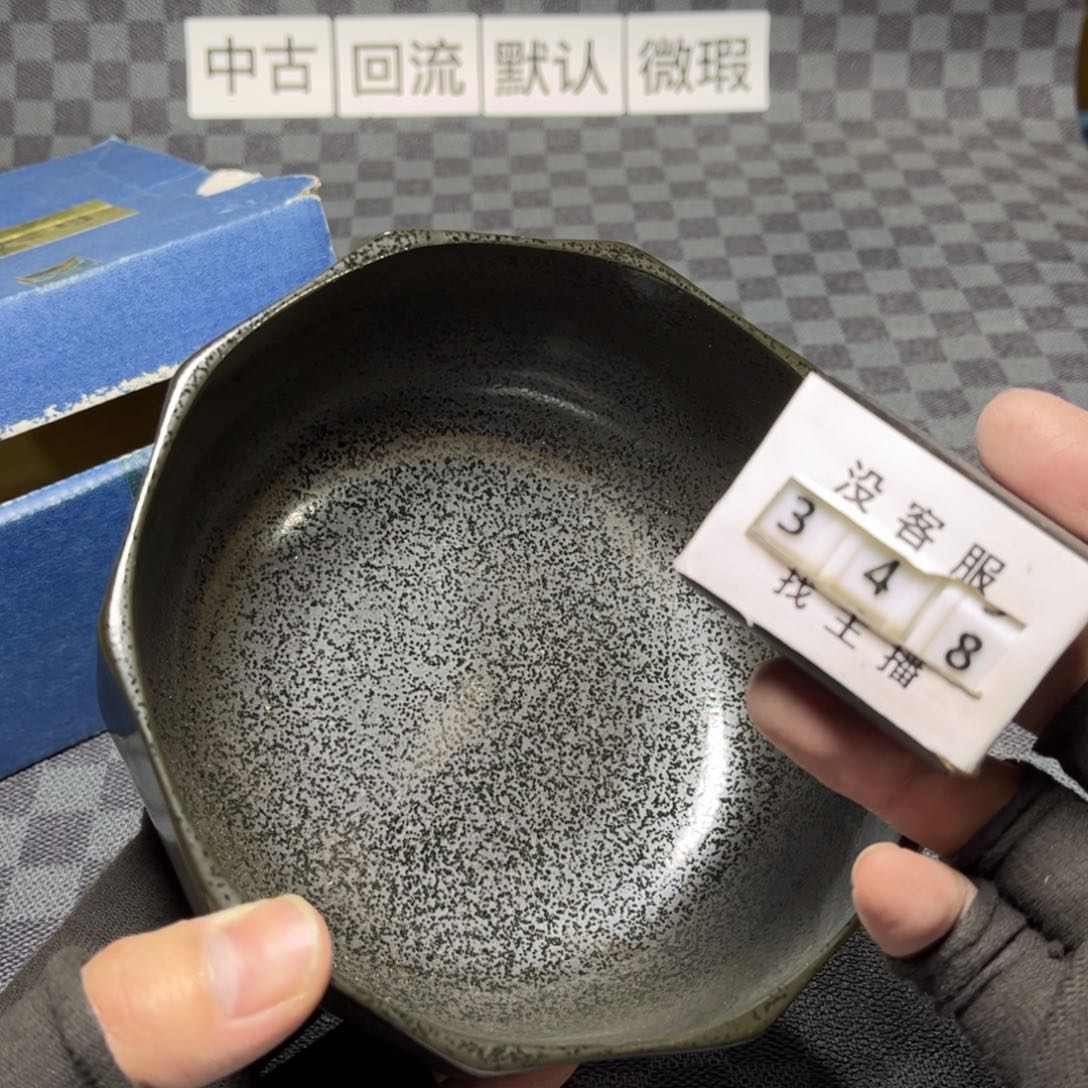 瓷片/中古商品非全新，下单找主播看细节 