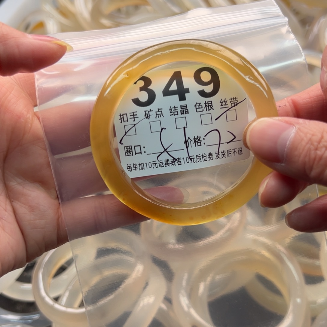 玛瑙/玉髓未镶嵌手镯349