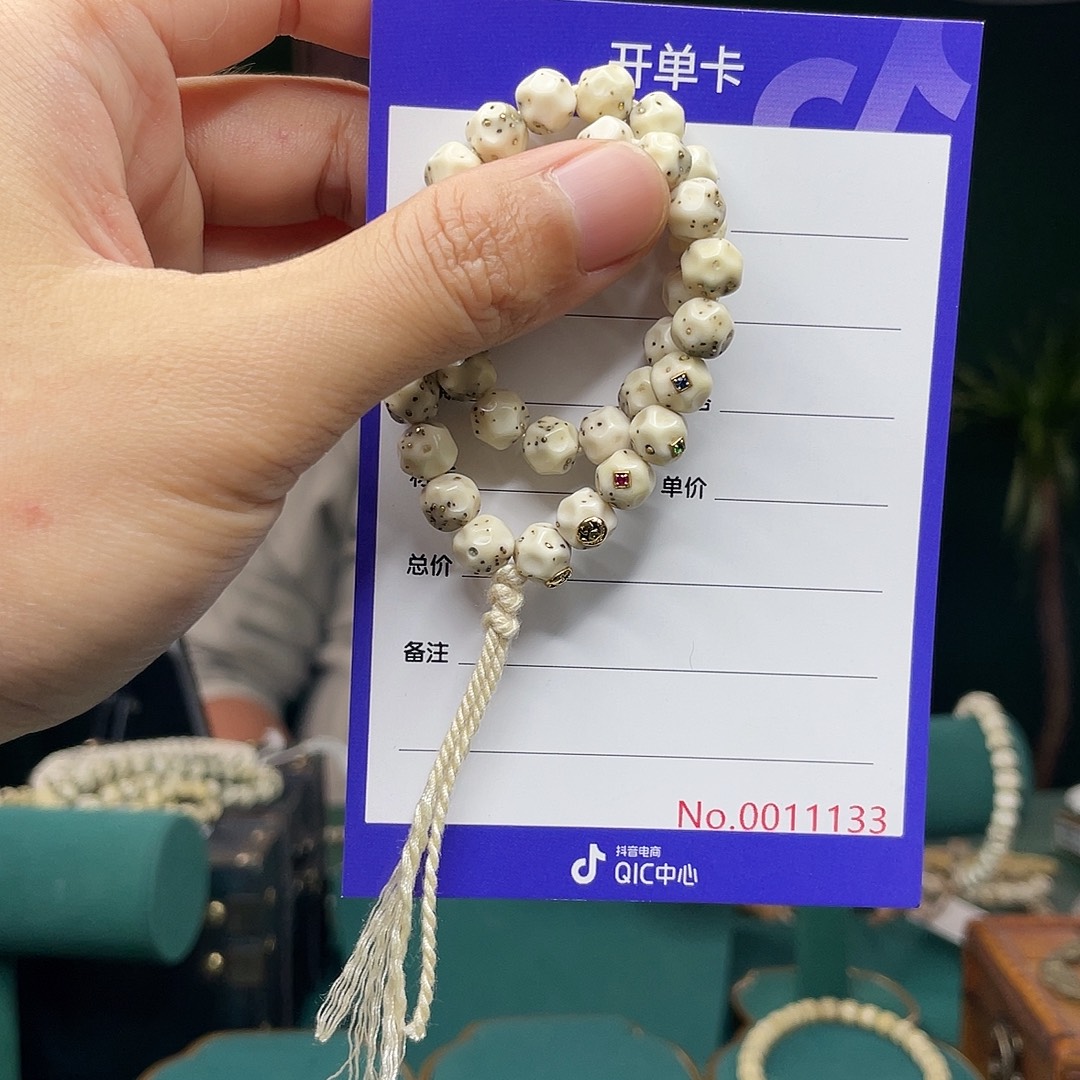 星月菩提吊坠星月菩提