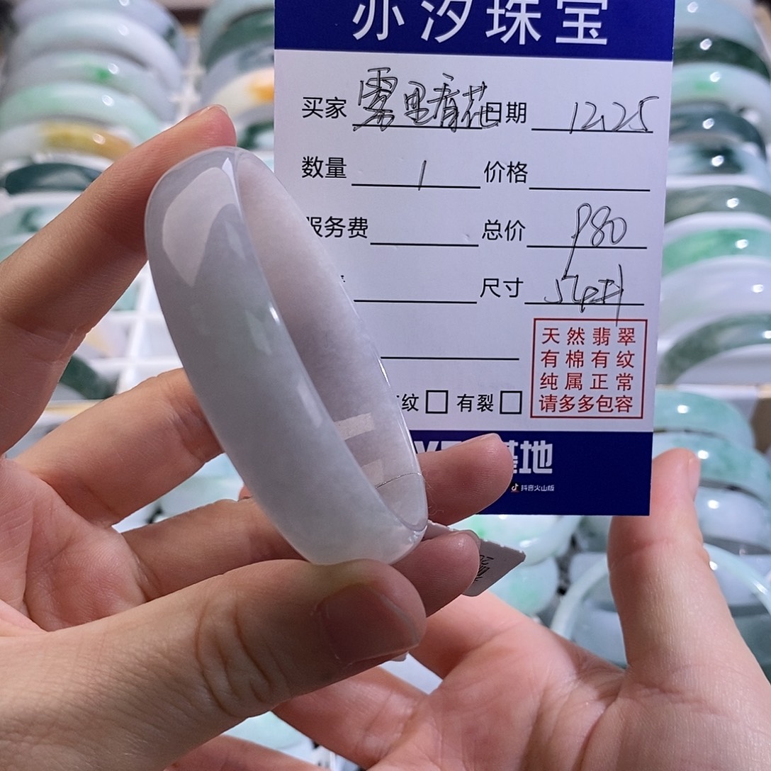 翡翠未镶嵌手链盼盼