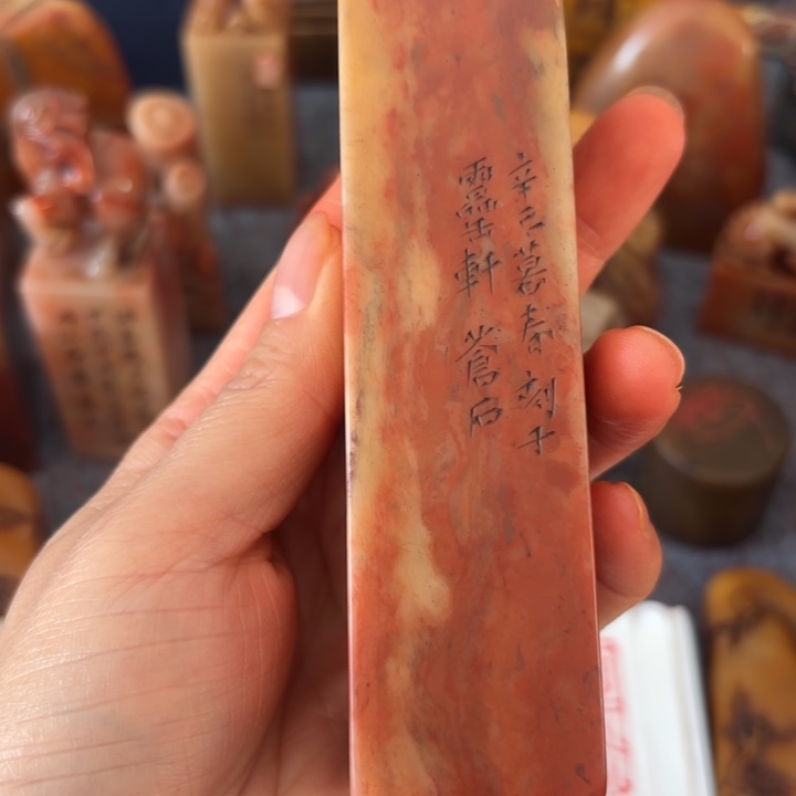 1***昊石材易老师的闪购