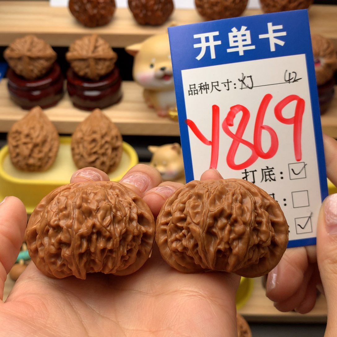 把件文玩核桃宫灯42尺