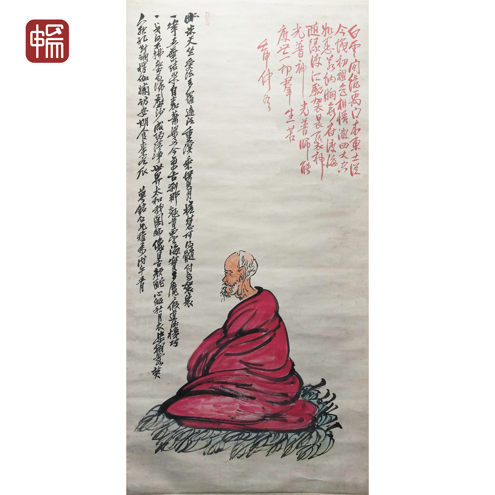 T134 1918年作《红衣罗汉》 67*134(8.08平尺) 纸本立轴 YQ
