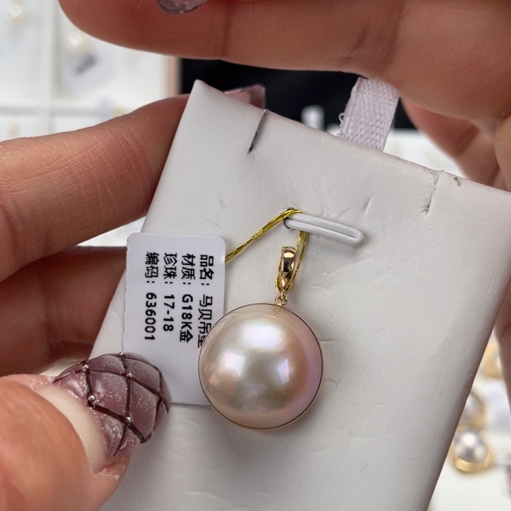 拼合珍珠（马贝珠）颈饰18K金镶嵌