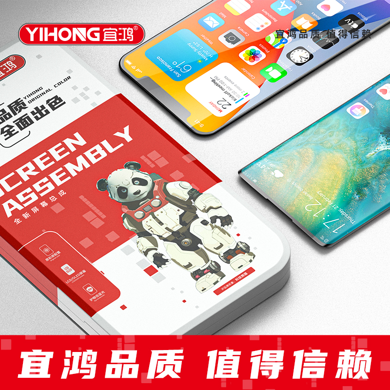 oled屏幕适用vi IQOO10 IQOO11 IQOONEO7 IQOO11S 液晶屏幕总成