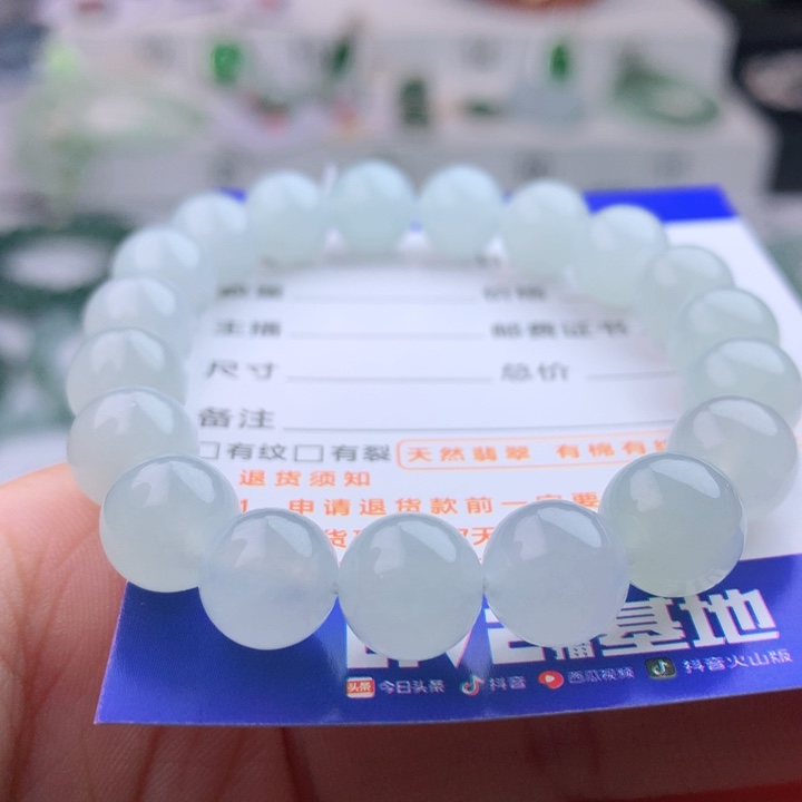 未镶嵌手链翡翠卡10