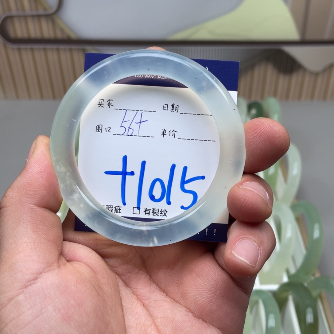 岫玉未镶嵌手镯手镯