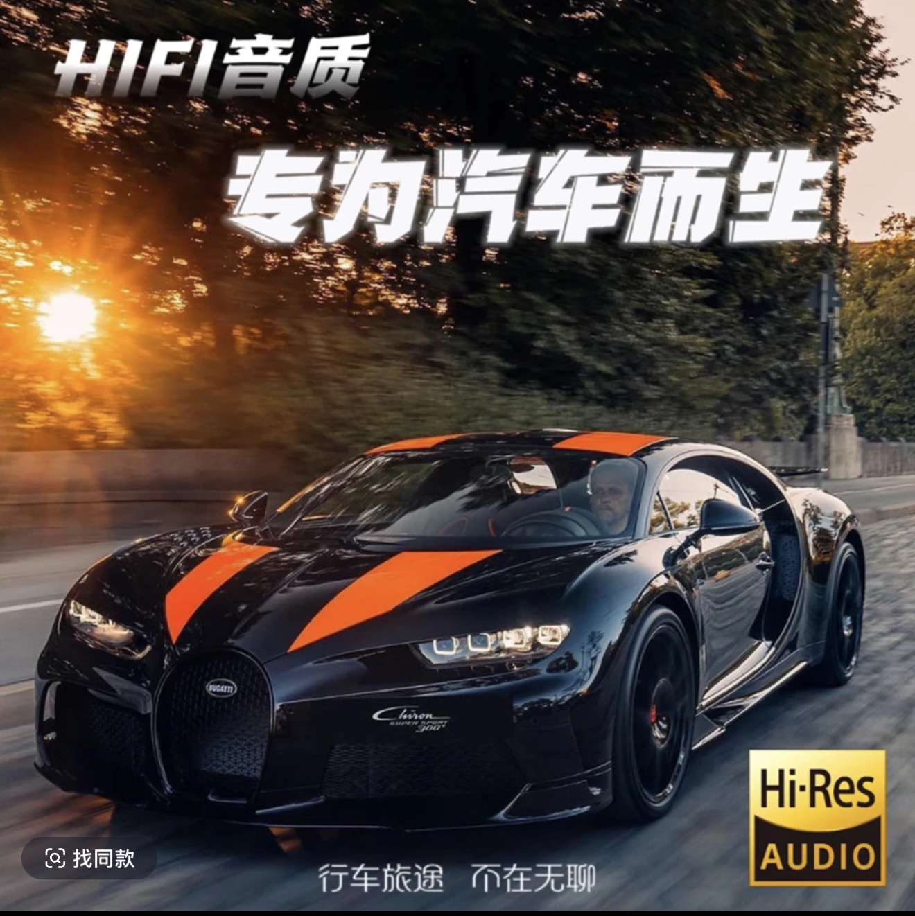 【2025全新升级款】不改汽车音响 提升音质 立体环绕声道高音喇叭