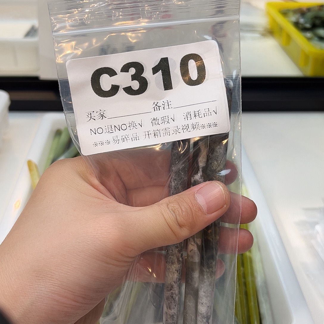 福***僧合金蛇纹石玉发饰