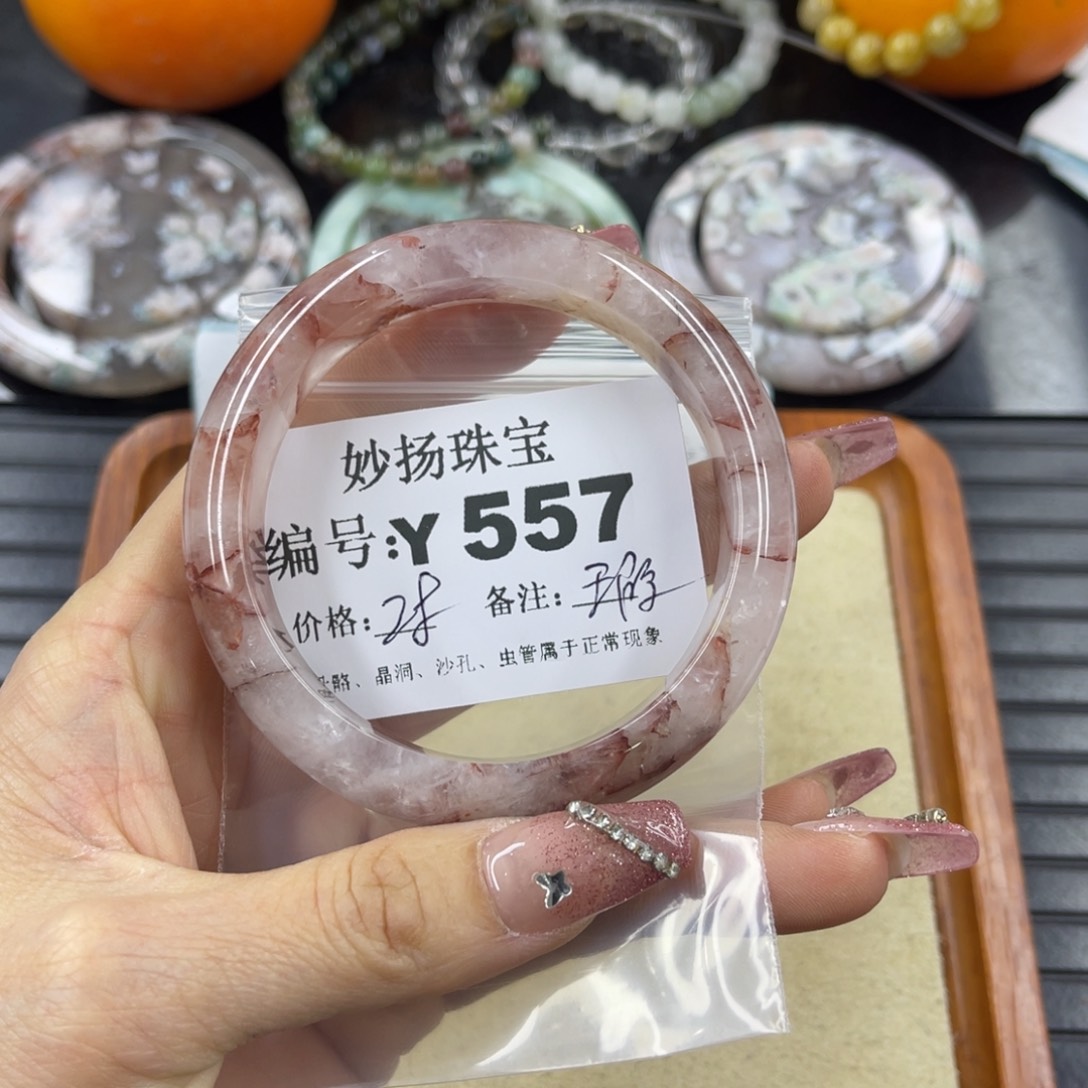 硅化珊瑚（珊瑚玉）瑕未镶嵌一***乐