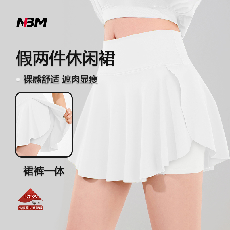 娜布美-欧若风【活力赛场】-自由自在 假两件运动休闲裙KQ201