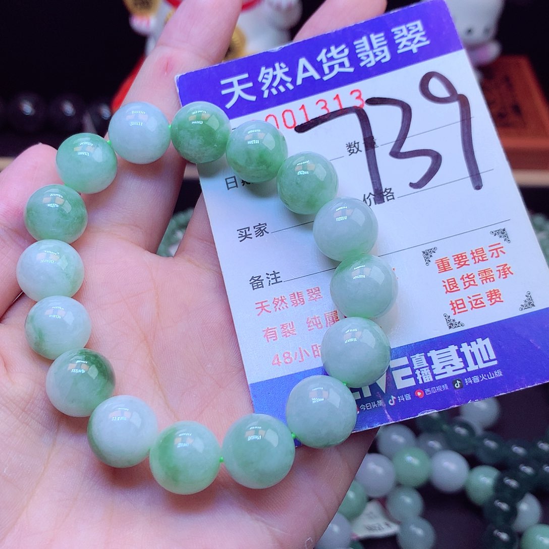 毛衣链未镶嵌翡翠12➕