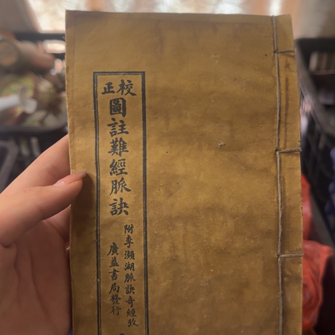 竹***韵紫檀木类家具工艺品