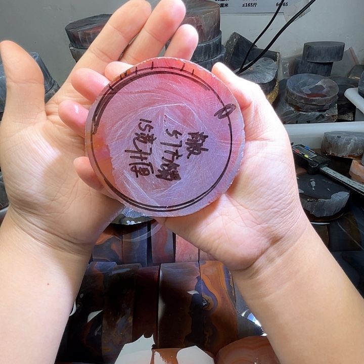 肖***玫定制玛瑙私人定制 不退不换