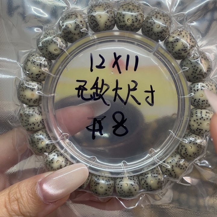 吊坠星月菩提星空禅韵开9