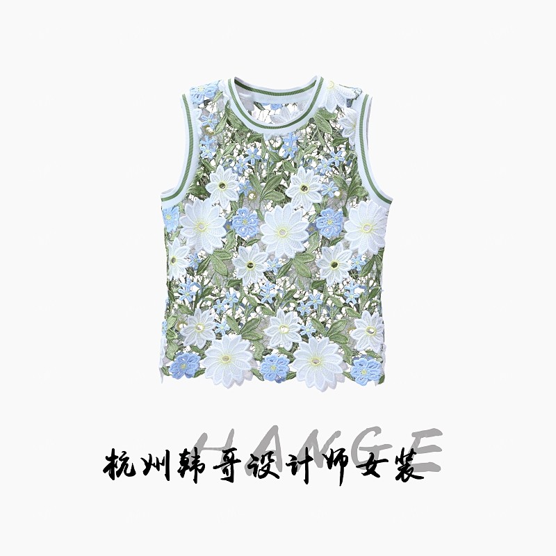 【韩哥女装】2025欧版设计师新款蓝绿彩色花卉勾花无袖背心7755-B8