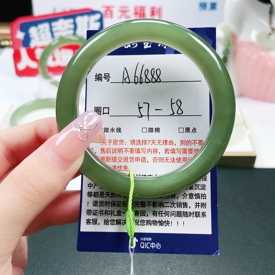 雨***我未镶嵌手镯和田玉