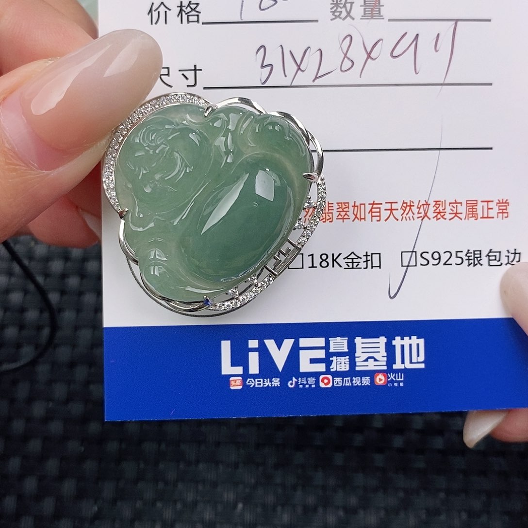 颈饰银S925镶嵌翡翠吊坠