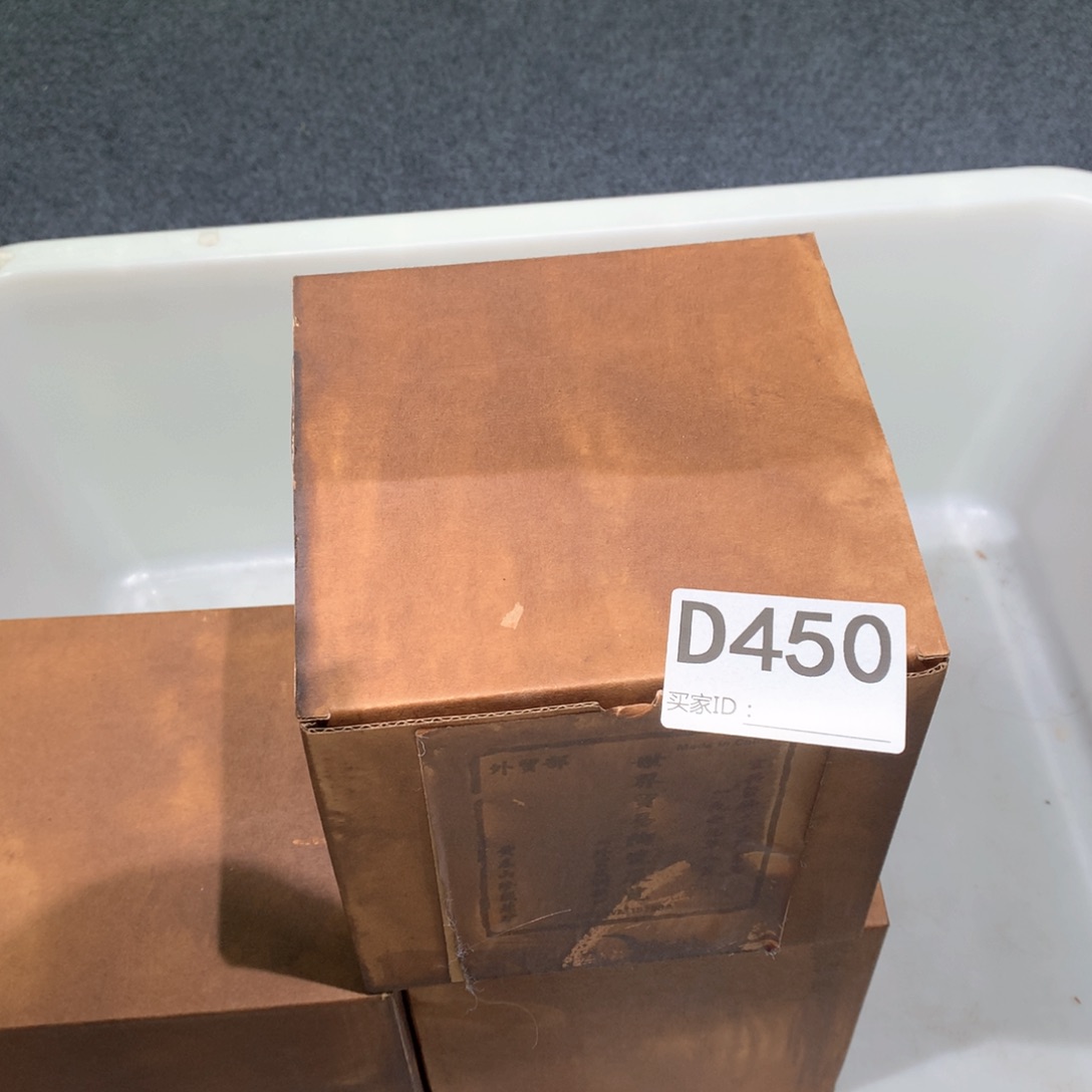 茶壶粗砂紫砂茶壶450
