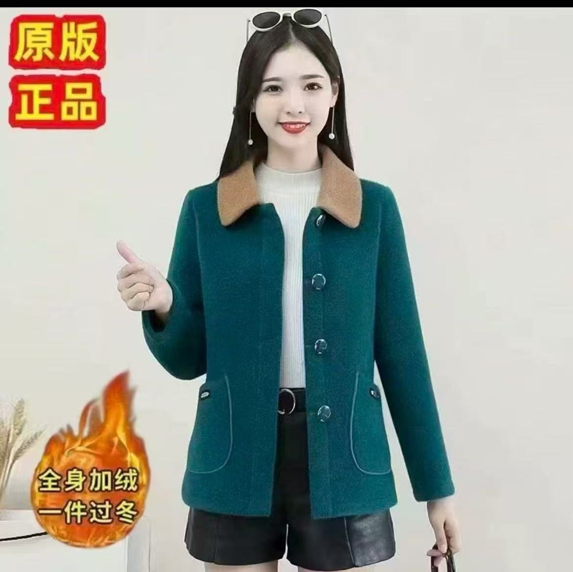 加绒加厚气质外套女洋气冬季新款洋气显瘦保暖时尚短款女士8903