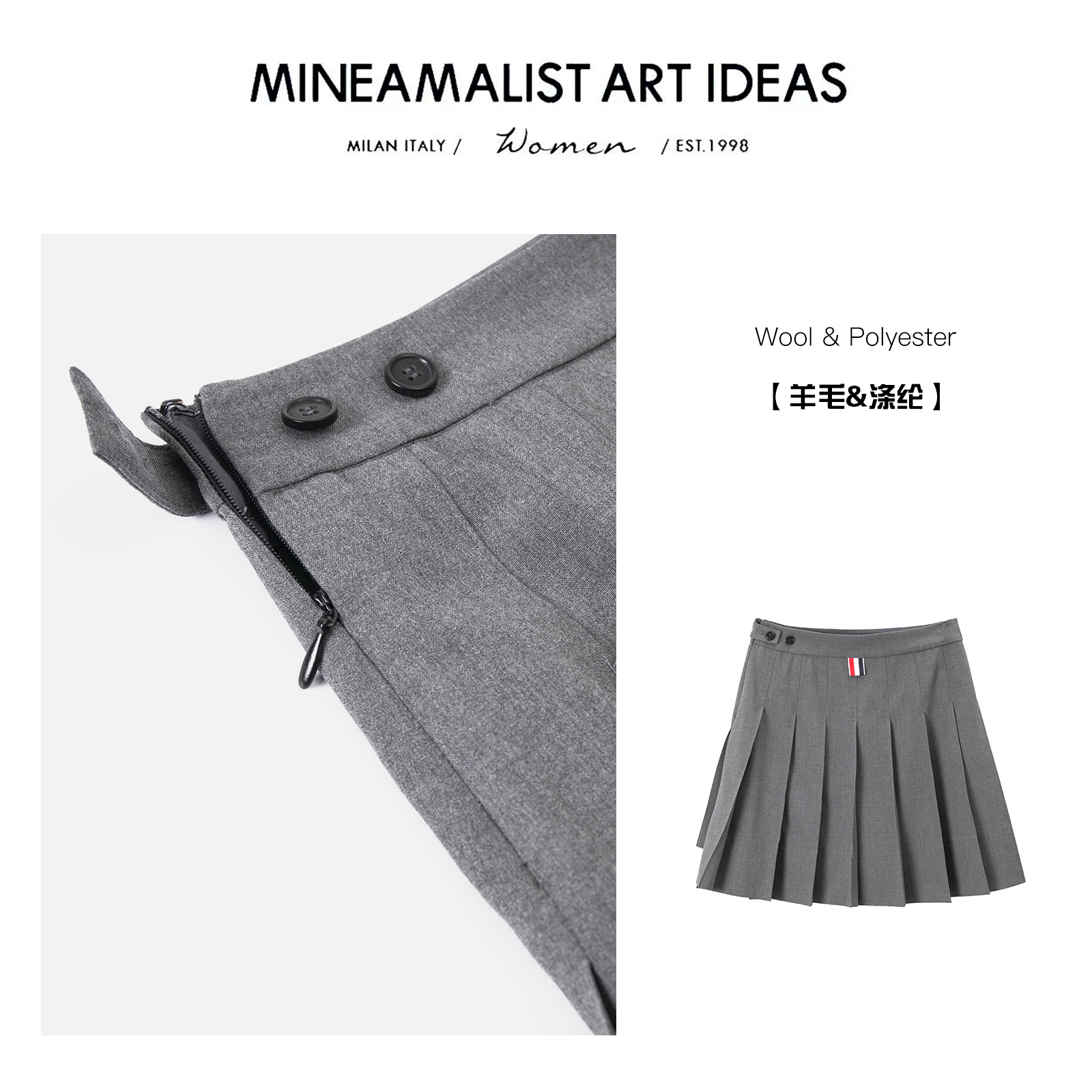 MINEAMALIST ART IDEAS经典高低裙摆百褶半身裙ZY2225