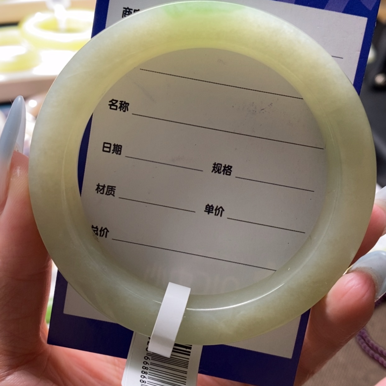 【闪购商品】和田玉手镯未镶嵌