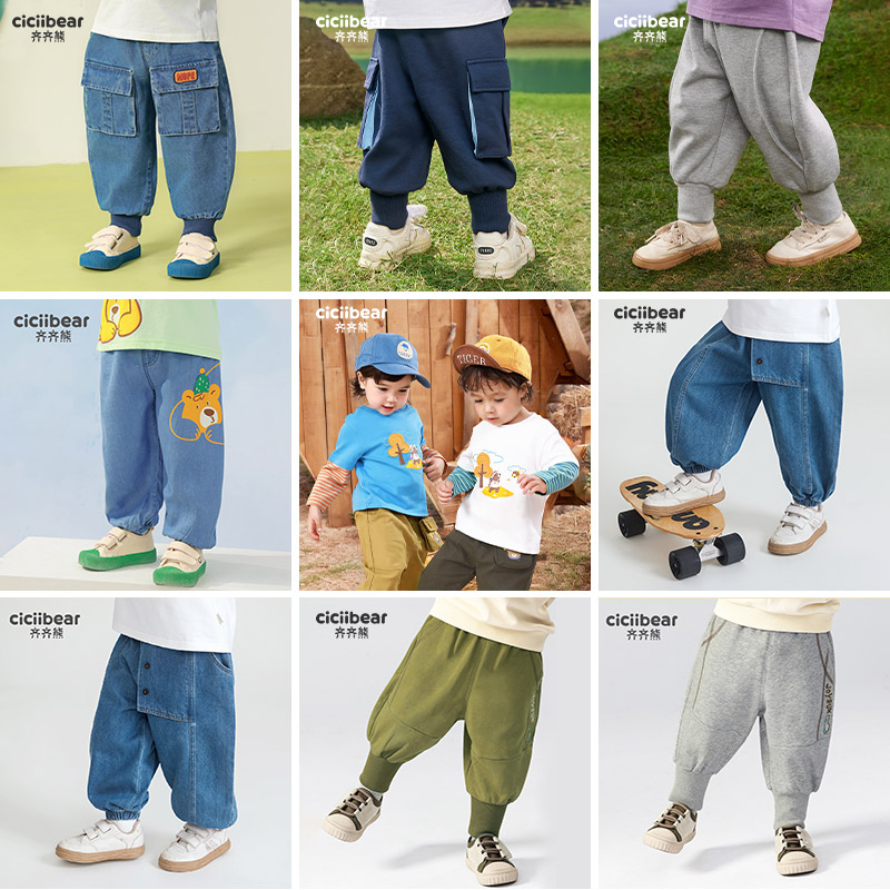 CICIIBEAR/齐齐熊【裤子合集】先选尺码，再选款式，断码不补!