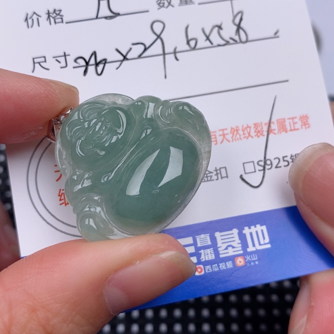 翡翠银S925镶嵌颈饰挂件