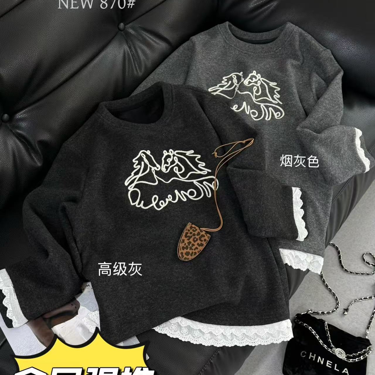 静静推荐  加厚磨毛刺绣小马加绒韩系慵懒冬显瘦百搭打底上衣870