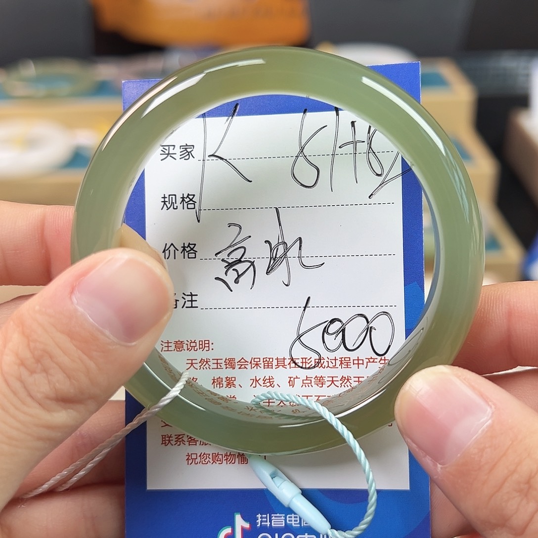 舞***迹和田玉未镶嵌手镯