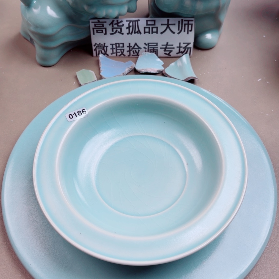 汝窑与王同行，汝你所愿